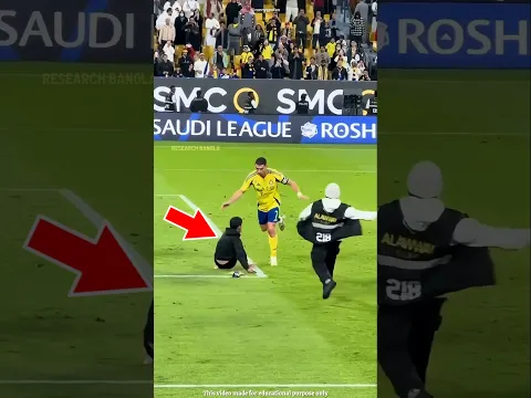 😱 Ronaldo ছেলেটির সঙ্গে