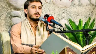 سورة النور والفتح والضحى بصوت القارئ حيدر محسن البزوني ولادة الصديقة الطاهرة عليها السلام 2021 