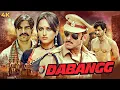 Lagu Chulbul Pandey Blockbuster Movie| Dabangg (2010) | Salman Khan, Sonakshi Sinha, Sonu Sood, Arbaaz K