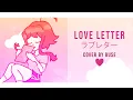 Lagu Love Letter / ラブレター (YOASOBI) | Cover by Buse