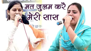  haryanvi ragni kasan gurgaon mor ragni