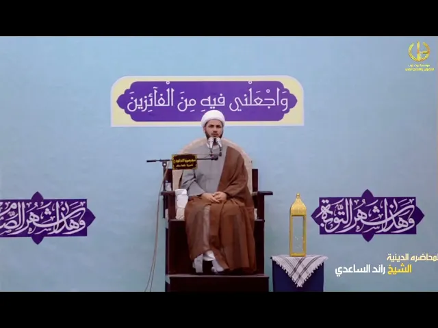 ⁣قصة جميلة لحاكم مع القرأن الكريم ... شيخ رائد الساعدي