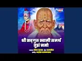 Download Lagu Shri Sadguru Swami Samarth Tuj Namo