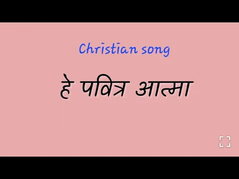 Lyricspandits: The Best Way To Explore Lyrics With Meannings Latest Bhajan Lyrics