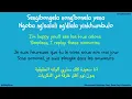 EMSAKAZWENI - Nkosazana Daughter, Essa Kay & Nobuhle (Zulu, English, French & Arabic Lyrics)