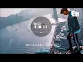 洪卓立 - 彌敦道『多少往事甜在心頭，夜雨觸發這景致令我憂愁。』【動態歌詞Lyrics】