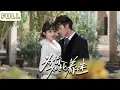 Download Lagu 【FULL】Sent to an old man, she woke to a cold CEO so handsome!Tried to run,but he trapped her in love