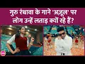 Download Lagu Guru Randhawa, Anshika Pandey के गाने Azul के इस भद्देपन पर लोगों ने क्लास लगा दी