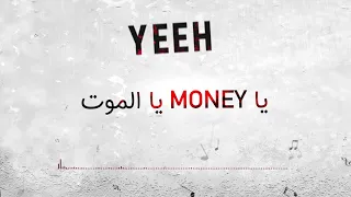 Phobia Isaac Ft L Anonyme YMYM Chabaka Net Prod 