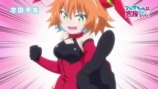 YouTube影片, 內容是阿爾瑪醬想成為家人 的 第 4 話預告