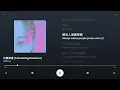 艾薇 Ivy - 計算浪漫 Calculating Romance LYRICS