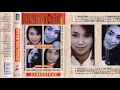 Download Lagu BEST OF THE BEST - INKA CHRISTIE SANGGUPKAH, YANG KUNANTI, ENTAH MENGAPA FULL ALBUM | INKA CHRISTIE