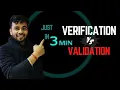 Verification vs Validation in Software Engineering in Hindi Real-Life Example