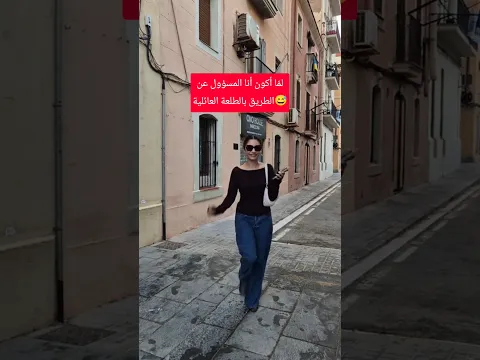 🤣 #اكسبلور