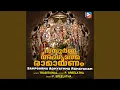 Lagu Bhakthi paravasa - Kishkindhakandam