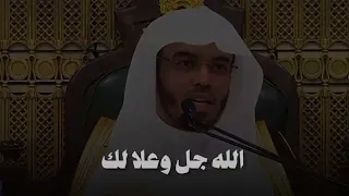 ولو بسط الله الرزق لعباده لبغوا في الأرض ولكن ينزل بقدر ما يشاء إنه بعباده خبير بصير   ياسر الدوسري دندنها