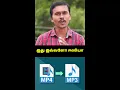 Download Lagu இது இவ்வளோ ஈஸியா😎 How to Convert Video to Audio 🔥 MP4 to MP3🤩 #Shorts