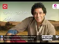 اغنية محمد منير - حارة السقاين / Mohamed Mounir - Hara El-Saqueen