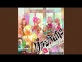 Download Lagu Yuyake no Koutei
