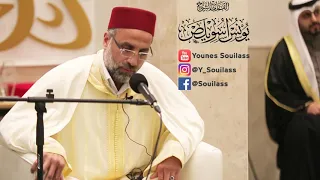 الشيخ يونس اسويلص تجويد لما تيسر من سورة النور 
