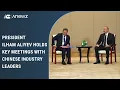 Lagu Ilham Aliyev holds key meetings with Chinese industry leaders