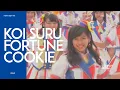 Download Lagu 【MV】「Koi Suru Fortune Cookie」AKB48 | BNK48 | JKT48 | MNL48