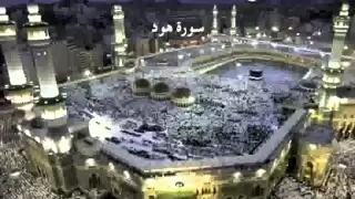 11 سورة هود الشيخ محمد محمود الطبلاوي 