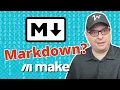 Master Markdown Instantly Make com Hacks You Didn t Know