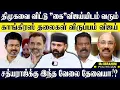 Download Lagu திமுக \