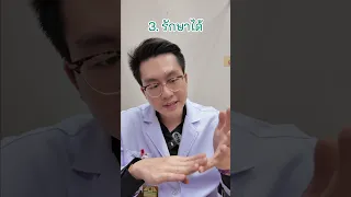 โรคกลัวสังคมเกิดจากอะไร และมีอาการอย่างไรบ้าง