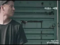 (1분듣기) 이센스 - 비행