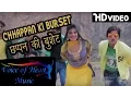Download Lagu Chhappan Ki Burset छप्पन की बुर्शट | Pawan Verma, Divya Shah, Vijay Varma 2016 Voice of Heart Music