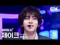 [얼빡직캠 4K] 엔하이픈 제이크 'Knife' (ENHYPEN JAKE Facecam) @뮤직뱅크(Music Bank) 260116