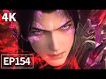 Download Lagu 【4K】EP154💥萧炎露萧族族纹，半圣强者血刀圣者惊呆 | 斗破苍穹 Battle Through the Heavens | MULTI SUB #btth