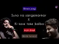 Download Lagu Suno Na Sangemarmar x Ki kore Toke Bolbo | Remix song | (LYRICAL) | Arijit Singh | tanvi.s