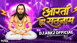 aarti ho satnam 18 december special dj abk2 official 