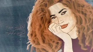 تقابليني Official Video Clip 