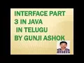 Interface part 3 In Java In Telugu By Gunji Ashok