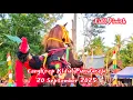 Download Lagu FULL Finish khataman Cangkrep Kidul Purworejo 20  September 2025