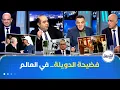 Lagu المفيد|السعودية تقتنع بخطورة الدور الإماراتي..الجزائر وعودة قوية إلى الساحل و\