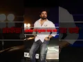 Download Lagu Samay-samay Ki Baat Hai Na Koye Kise Te Dra Kare ( Mujra) Rohit Sardhana Short Video Status #viral