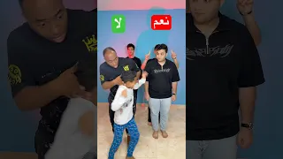 تحدي الاسئلة مع ملوك السعادة اتفضـ ـحنا Shorts 