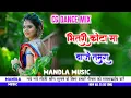 Download Lagu Bhitari Konta Ma Baje Tamura New Cg Remix Song || Paremlal Sariwan Dj Dinesh || Mandla Music