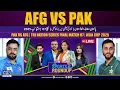 Download Lagu LIVE | PAK vs AFG | Nawaz Knock out Afghanistan | Next target Asia Cup 2025 | Sports Roundup