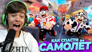 ✈️ МЫ ПАДАЕМ?! ➢ Аварийная посадка в LAND OR DIE Roblox