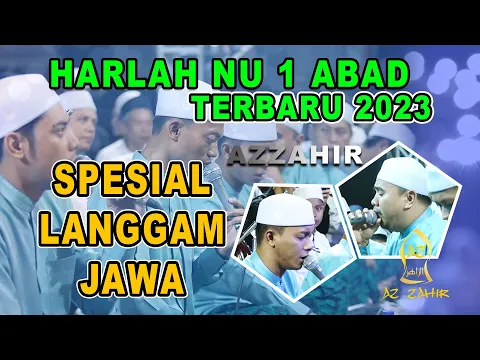 Download MP3 AZZAHIR NEW SPESIAL LANGGAM JAWA TERBARU 2023