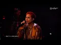洪嘉豪 Hung Kaho & Billy Choi - 風車 | Chill Club 第204集