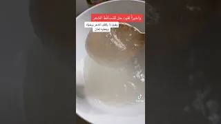 خلطات شعر 