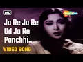 Download Lagu Jaa Re Ud Jaa Re Panchi - Mala Sinha, Dev Anand - Classic Hindi Sad Song - Maya