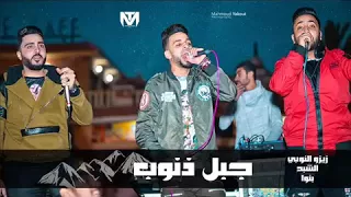 مهرجان جبل ذنوب فريق الاحلام دندنها
